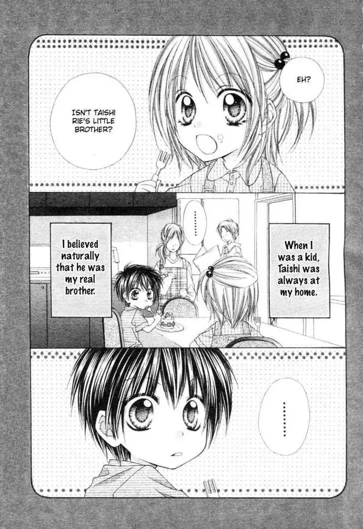 Okosama Brat Chapter 0 3